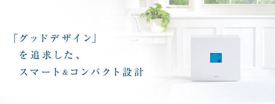 銘品市場 日本トリム「トリムイオンNEO」水道直結連続生成型 電解還元水整水器